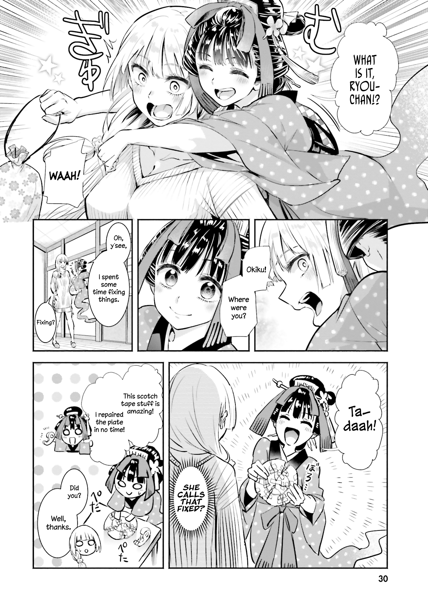 Page 31