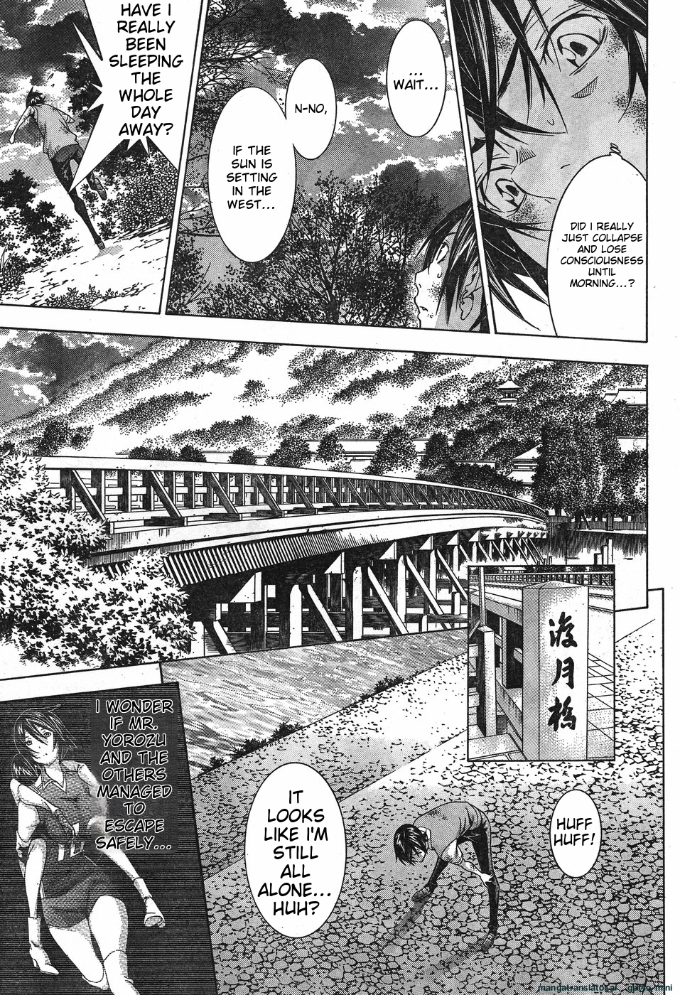 Page 31
