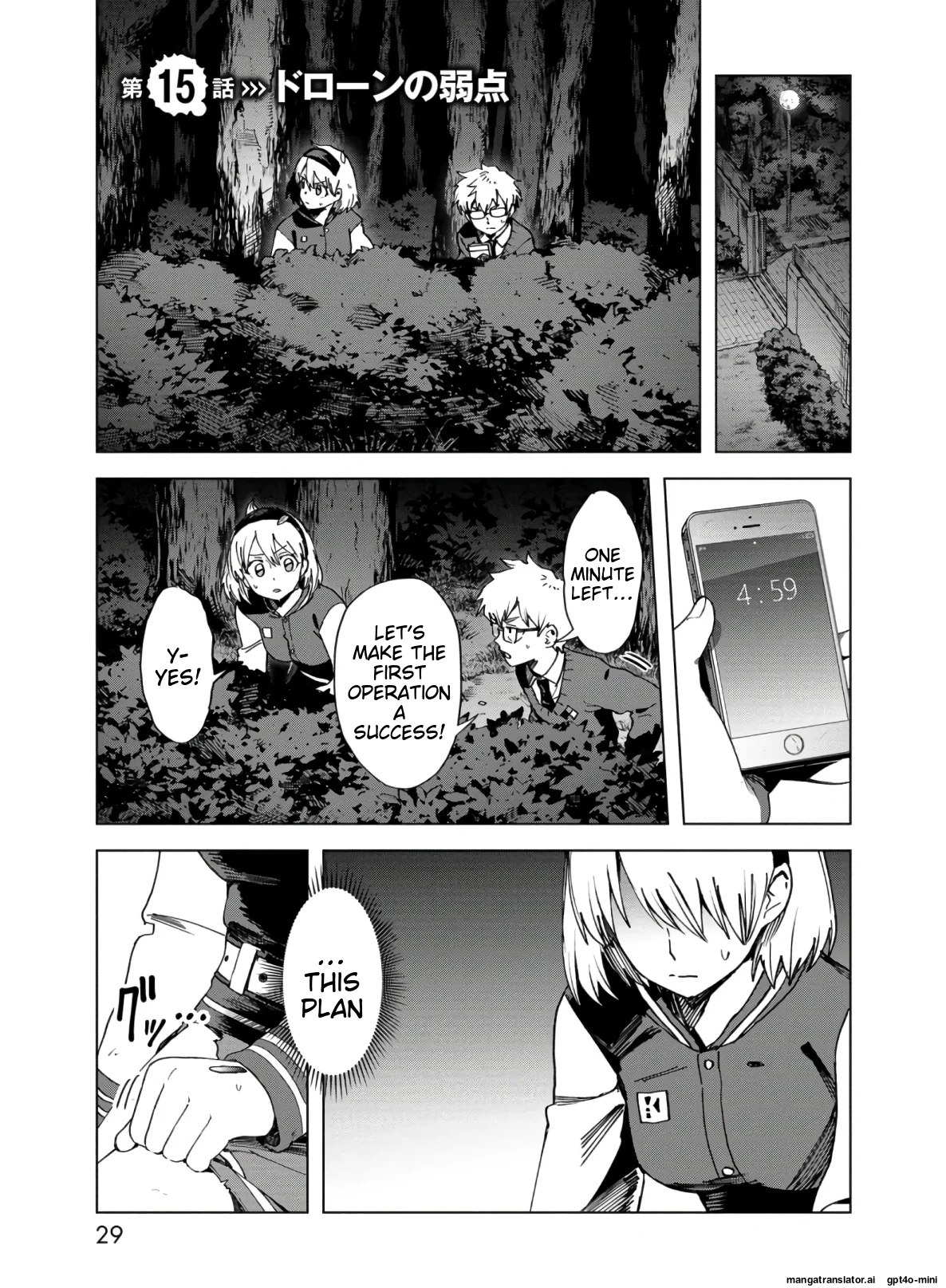 Page 31