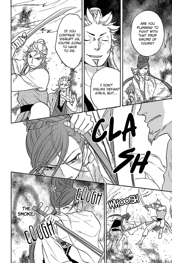 Page 31