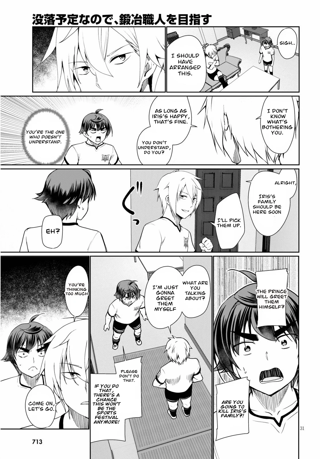 Page 31