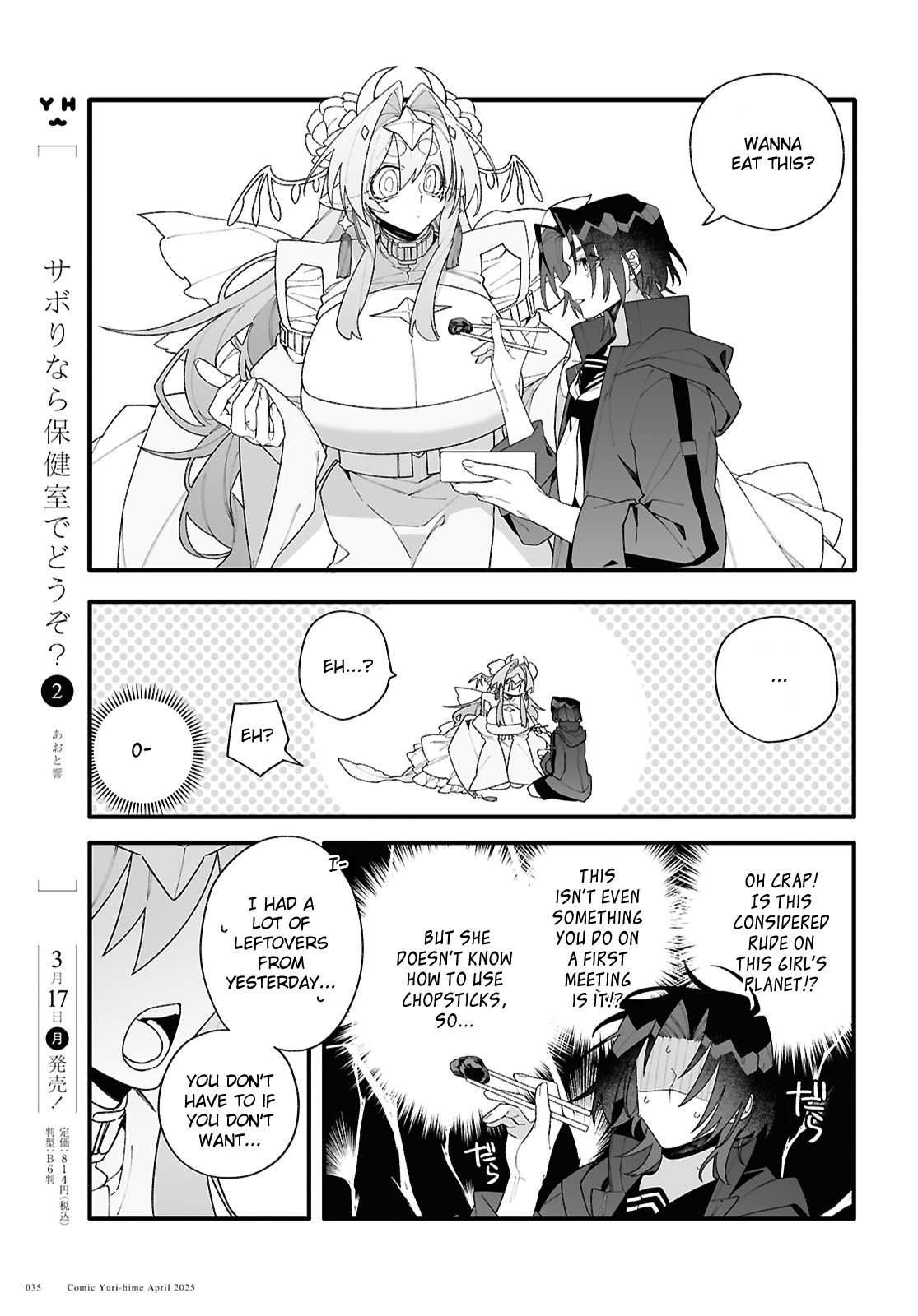 Page 31