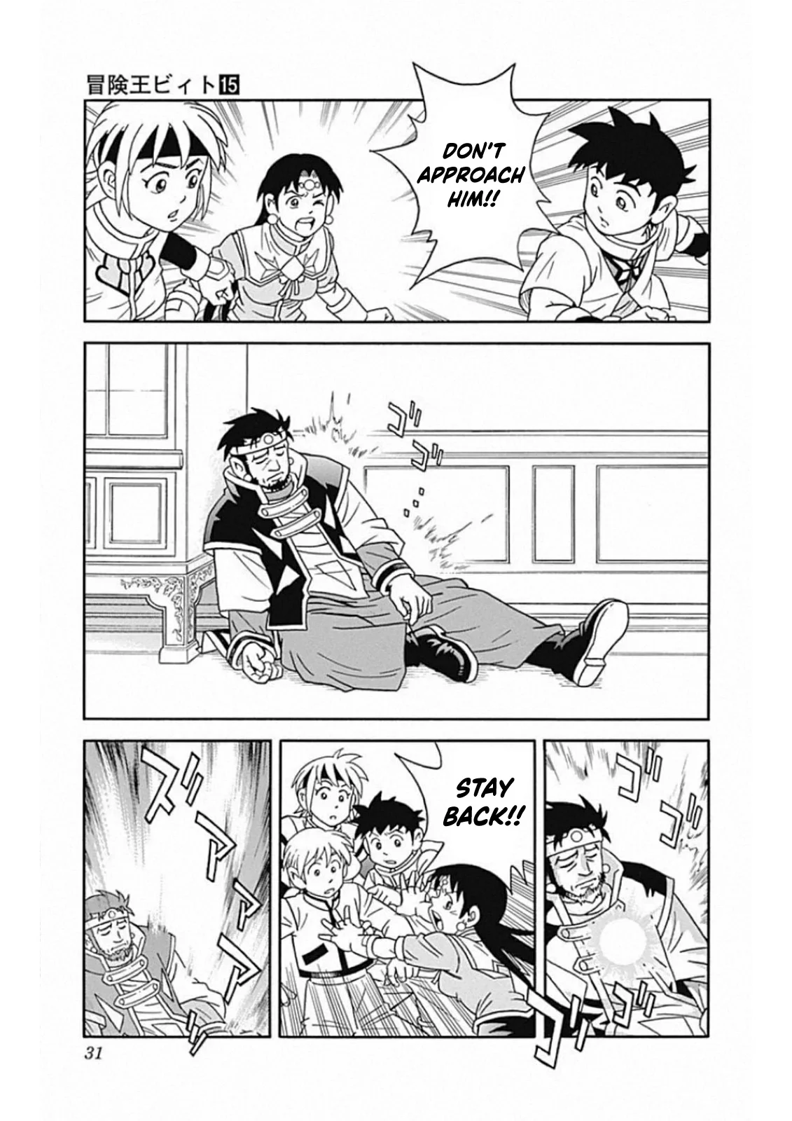 Page 31
