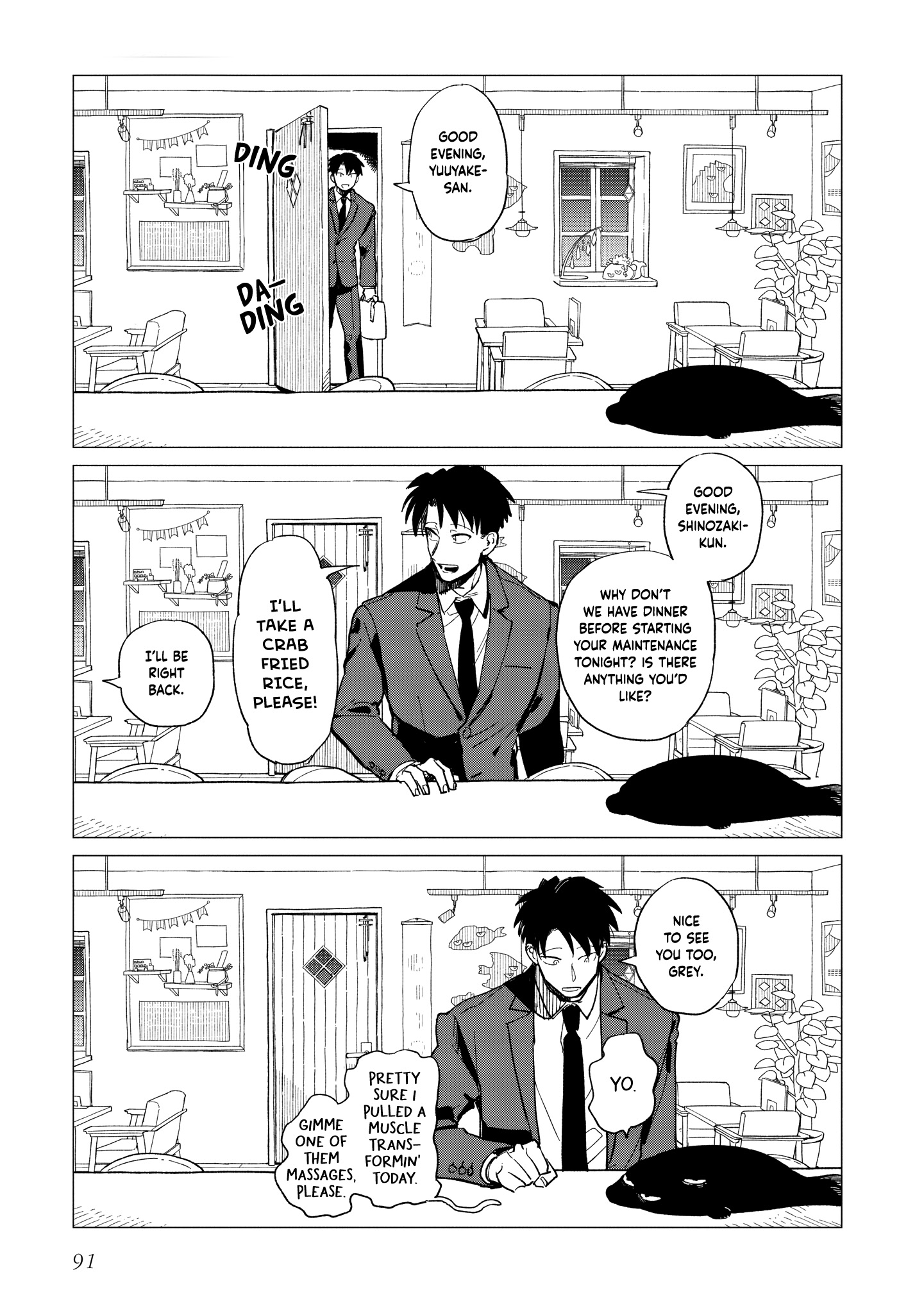 Page 31