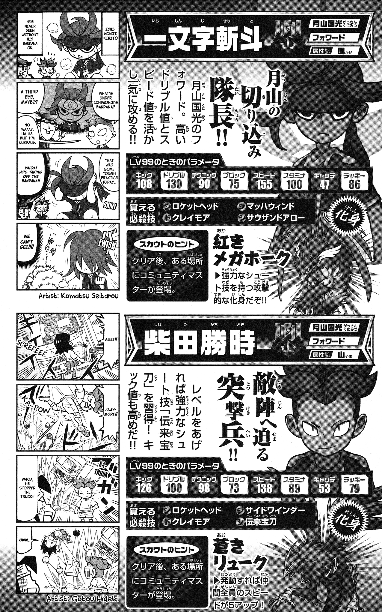 Page 31