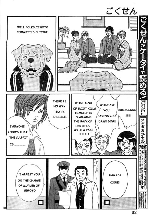 Page 30