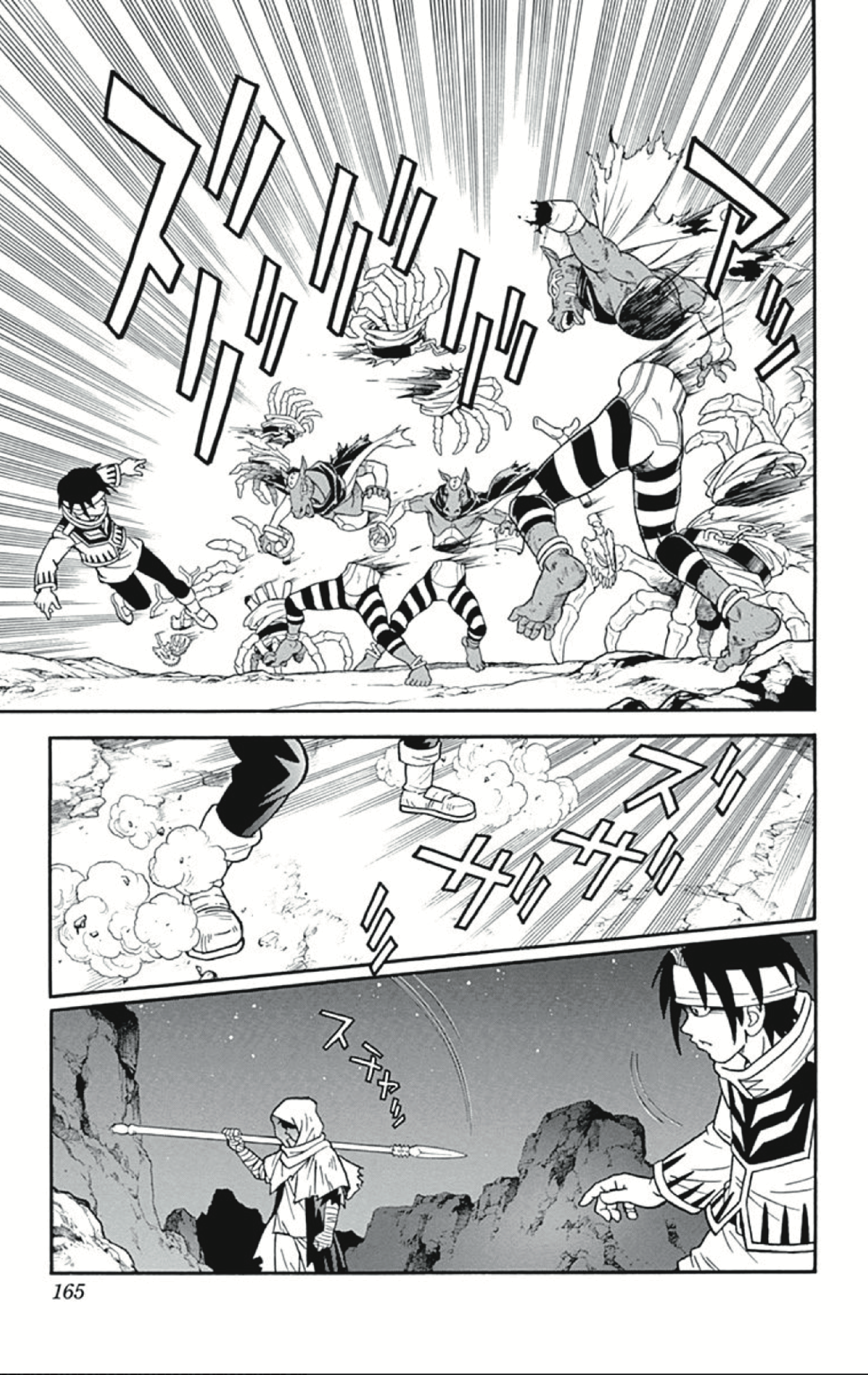 Page 31
