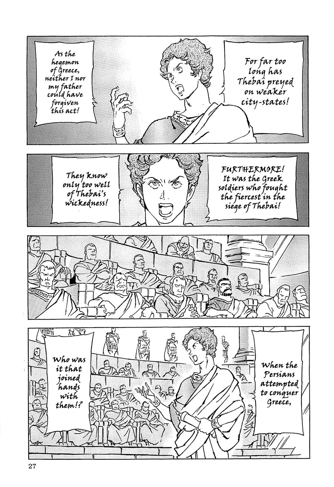 Page 31