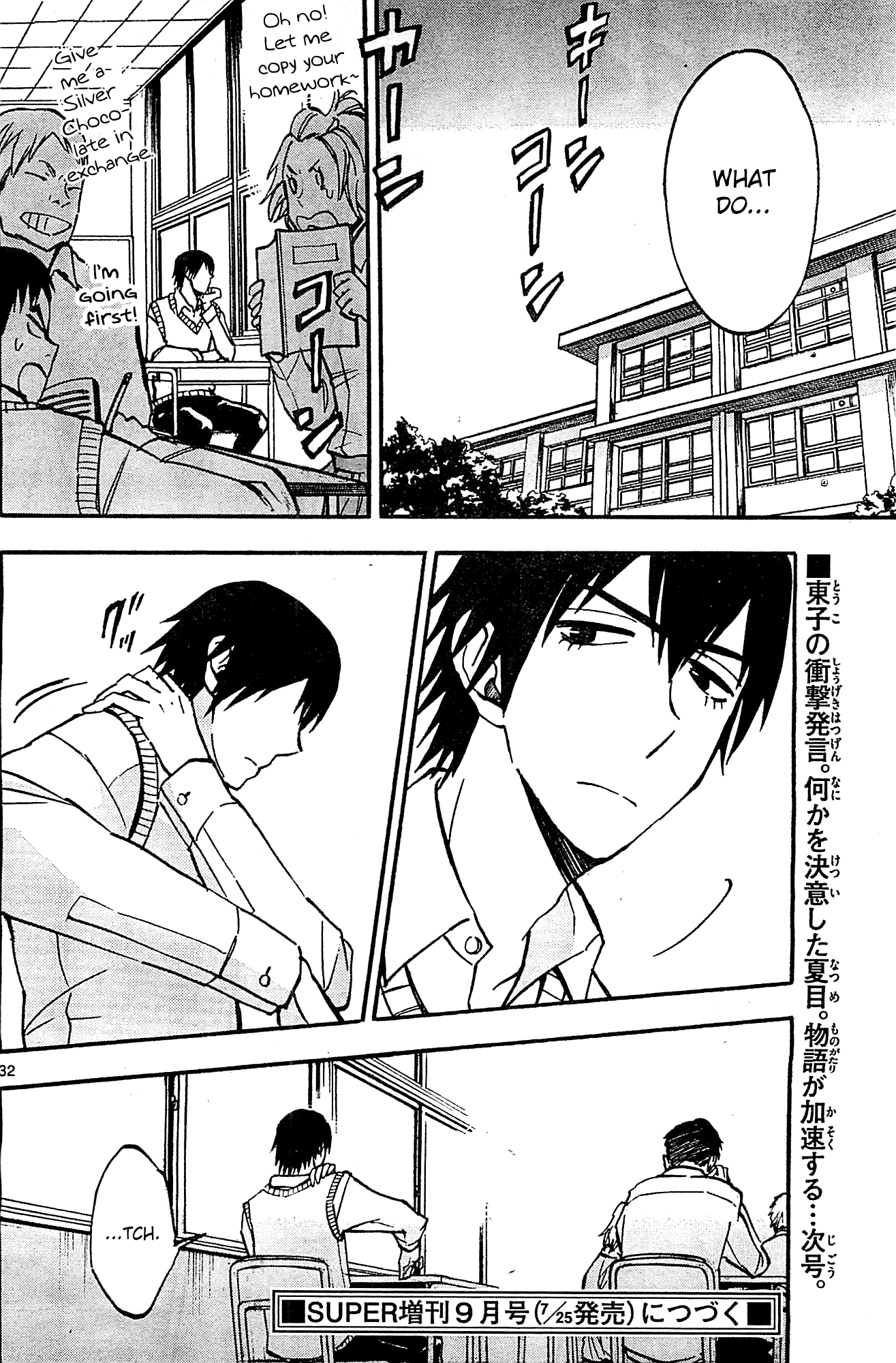 Page 31