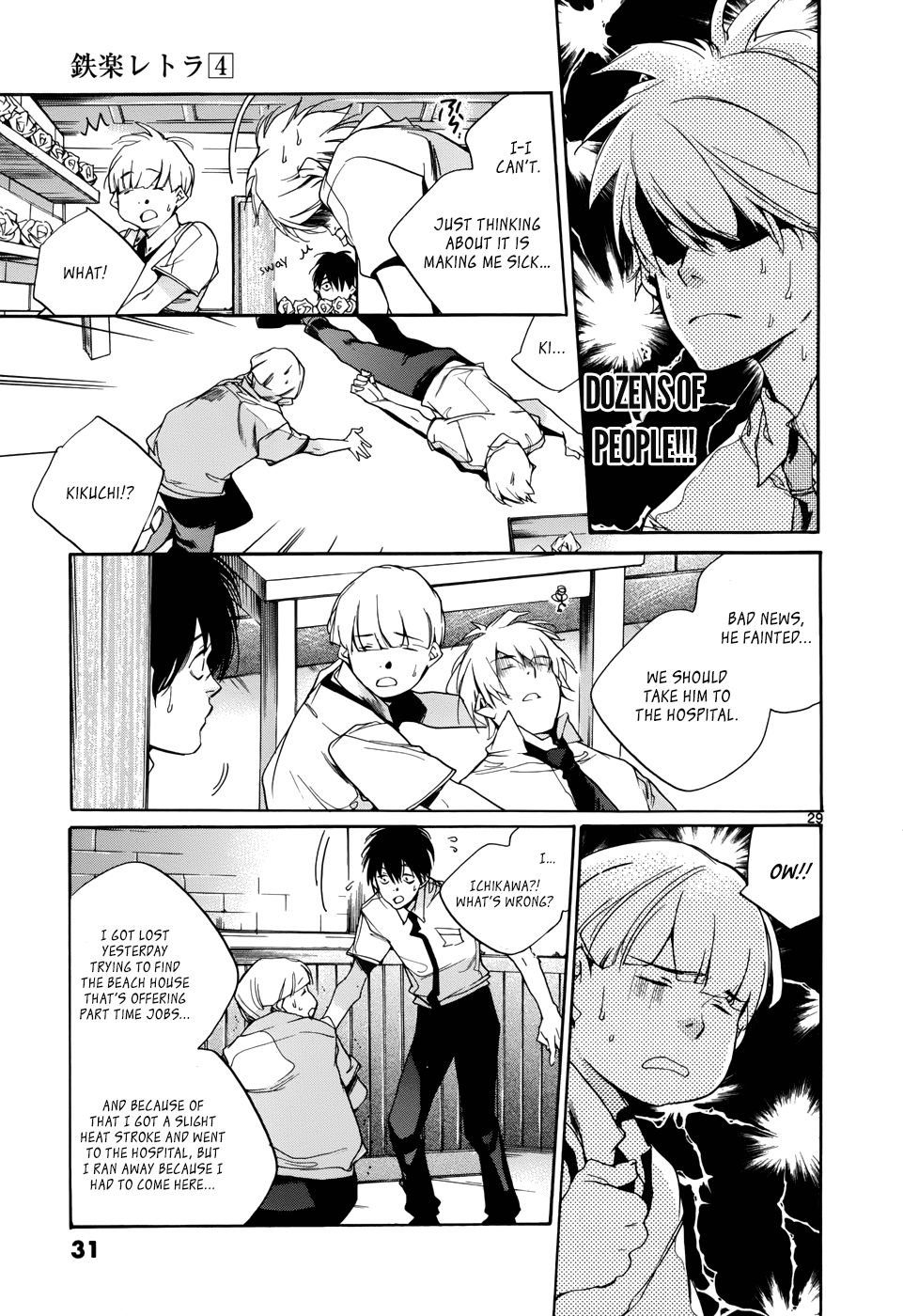 Page 31