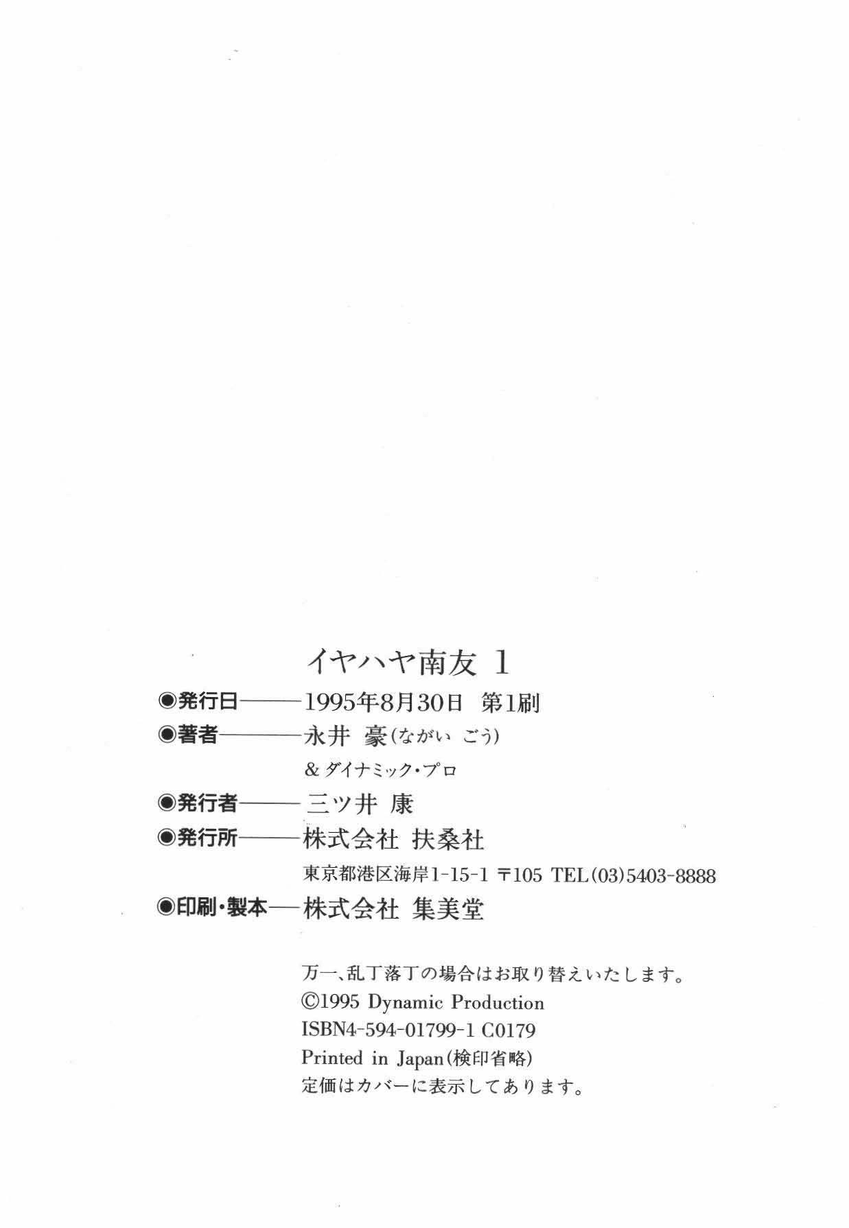 Page 302