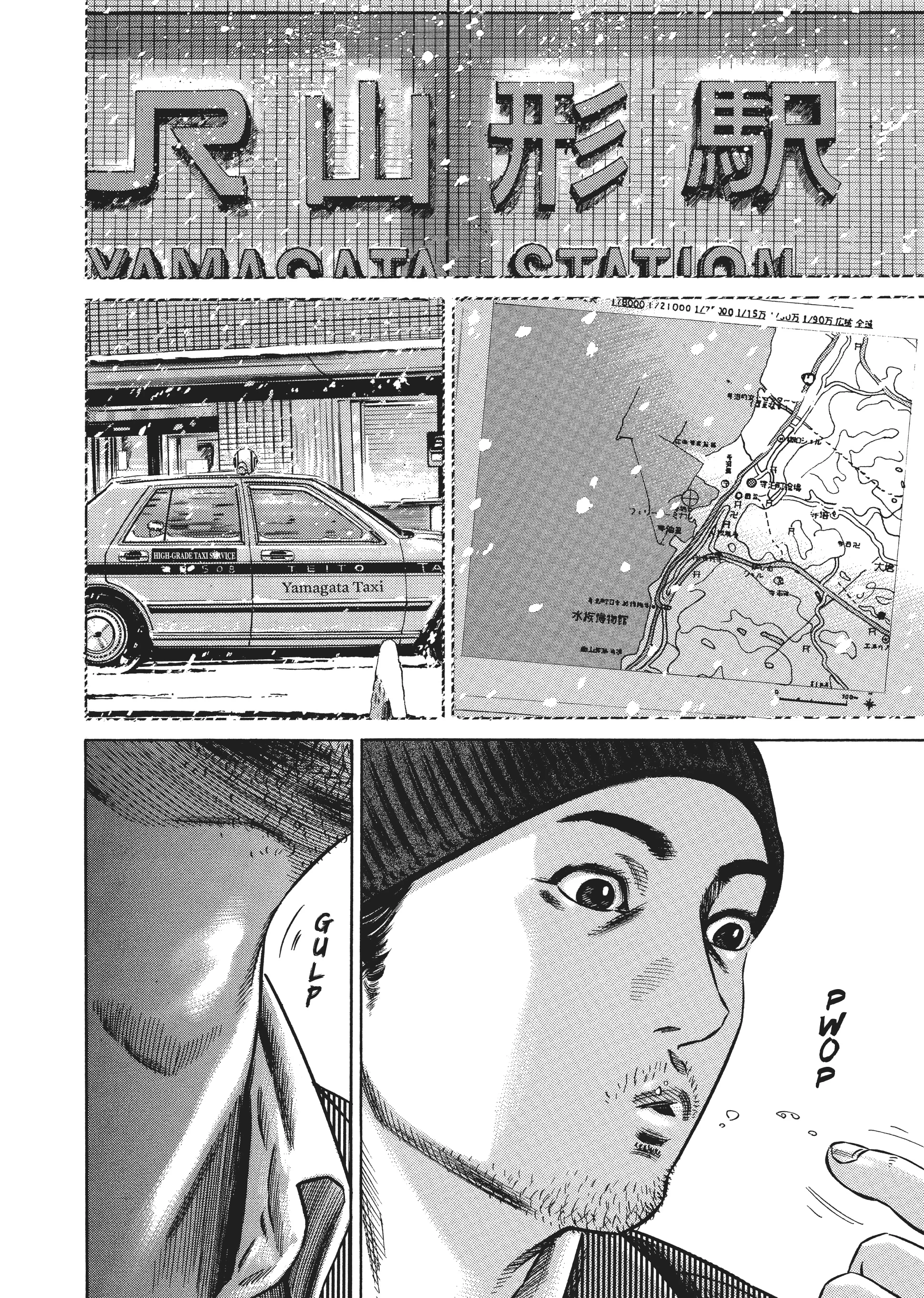 Page 309