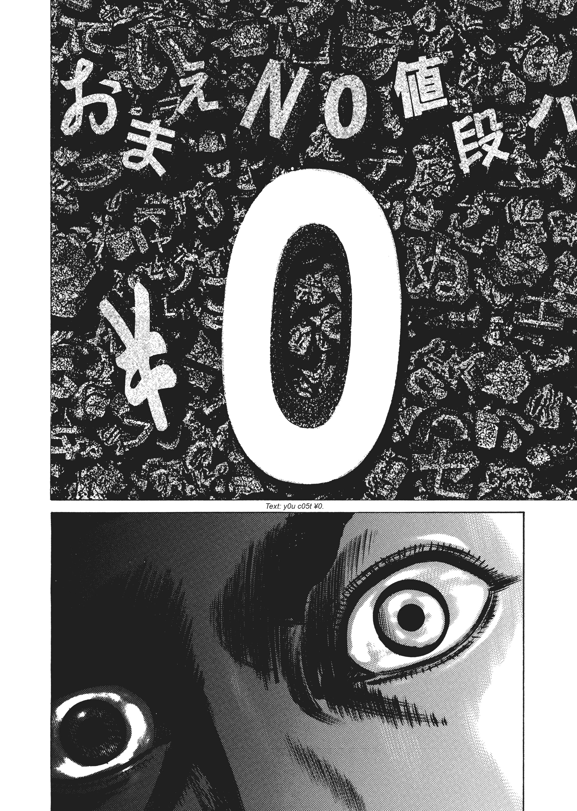 Page 310