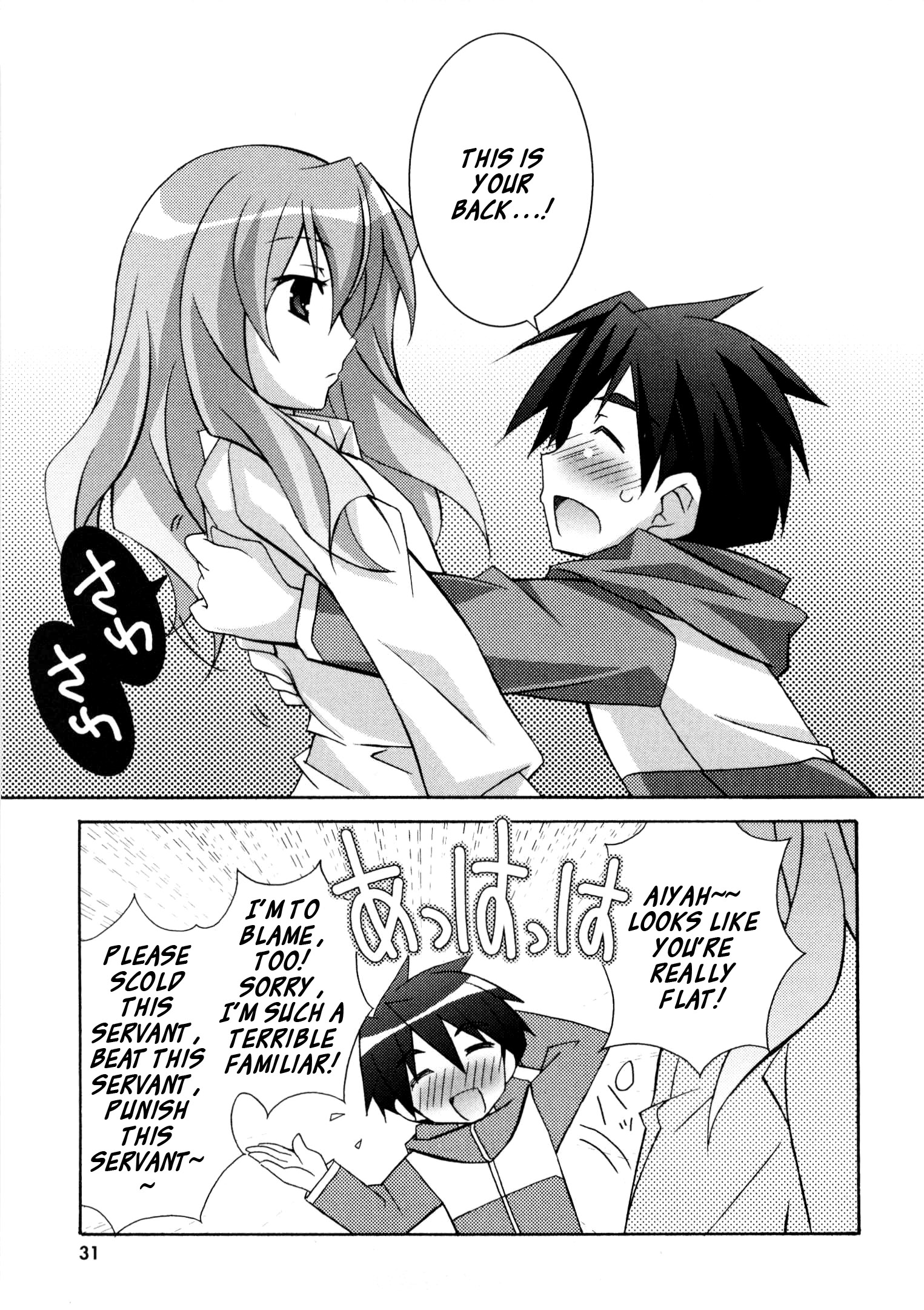 Page 31