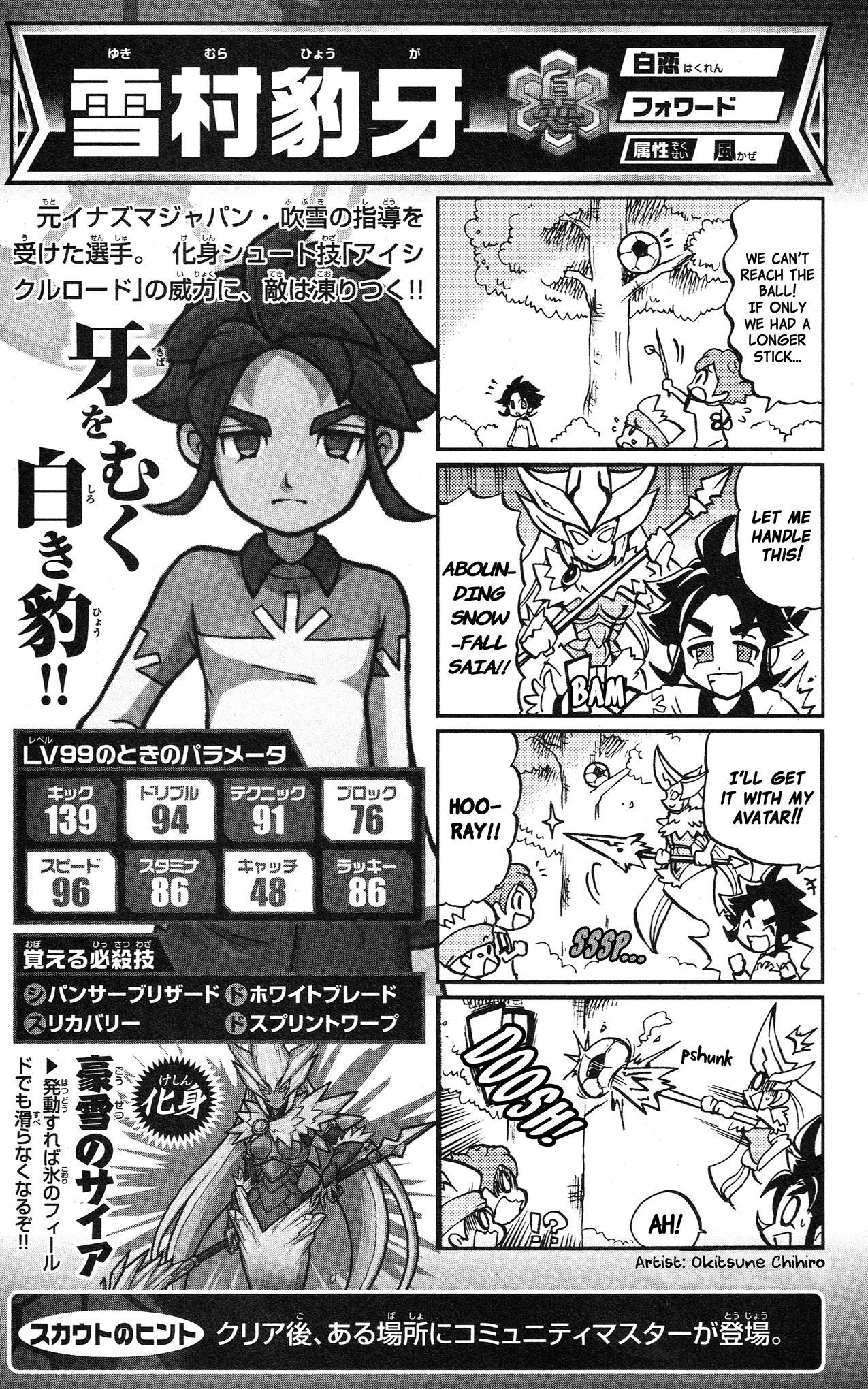 Page 32
