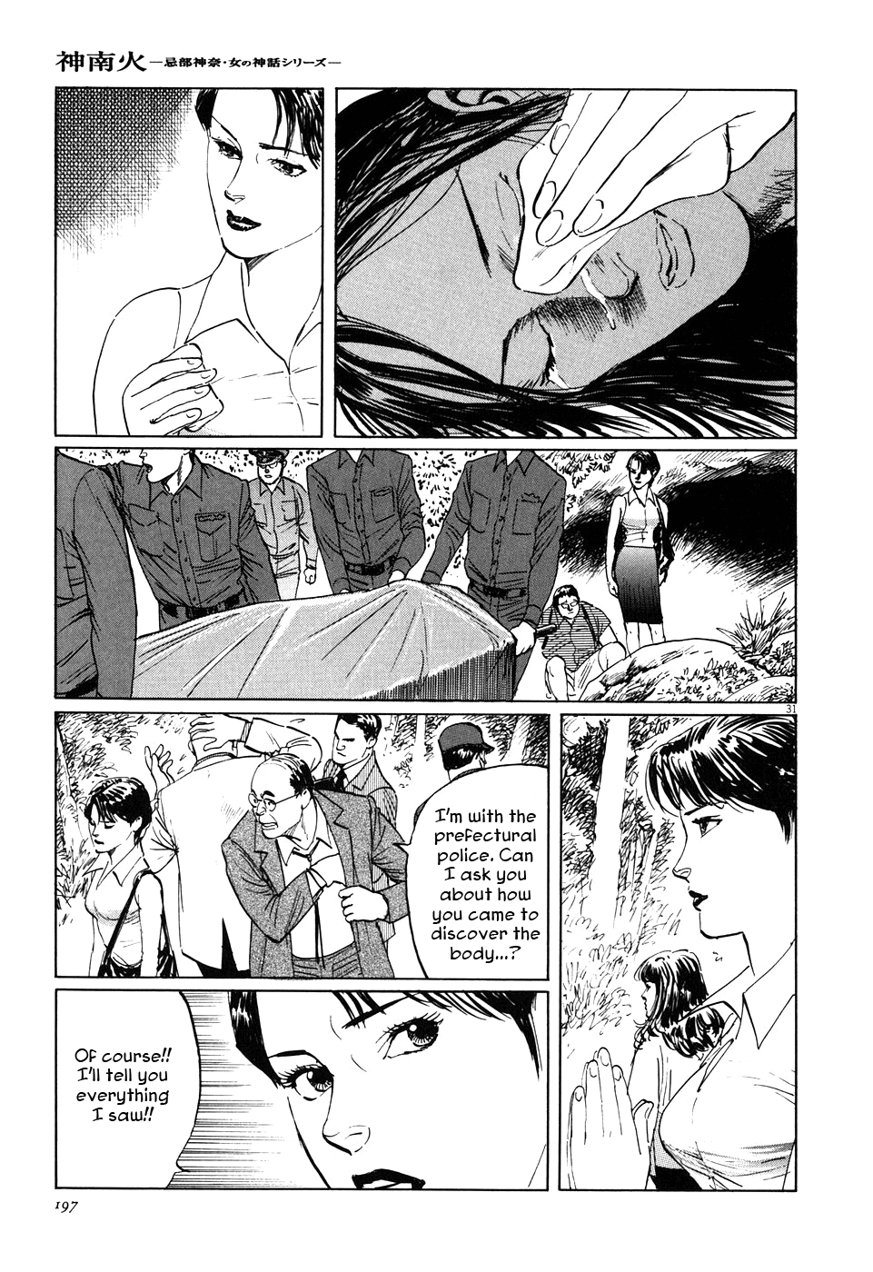 Page 31