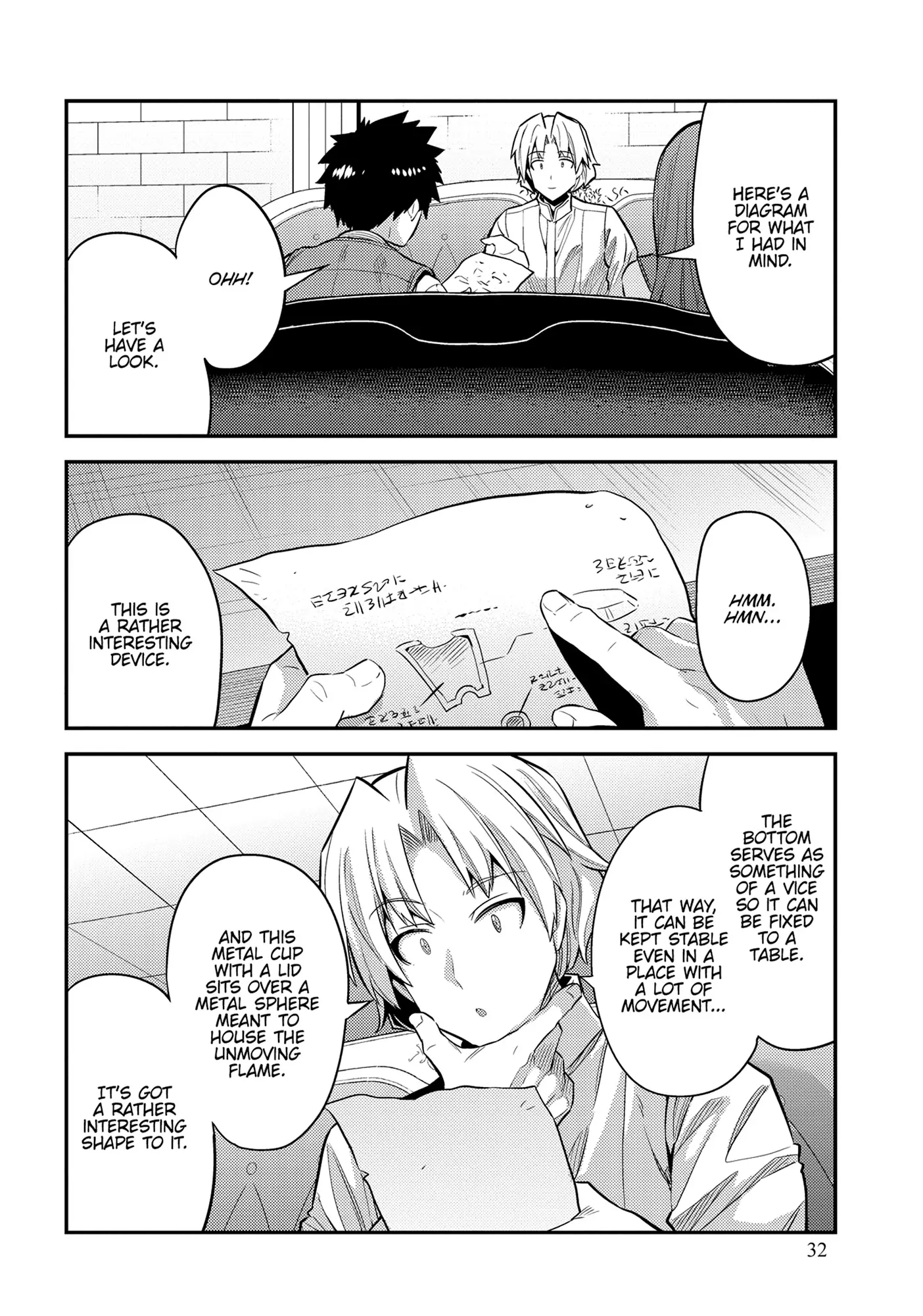 Page 32