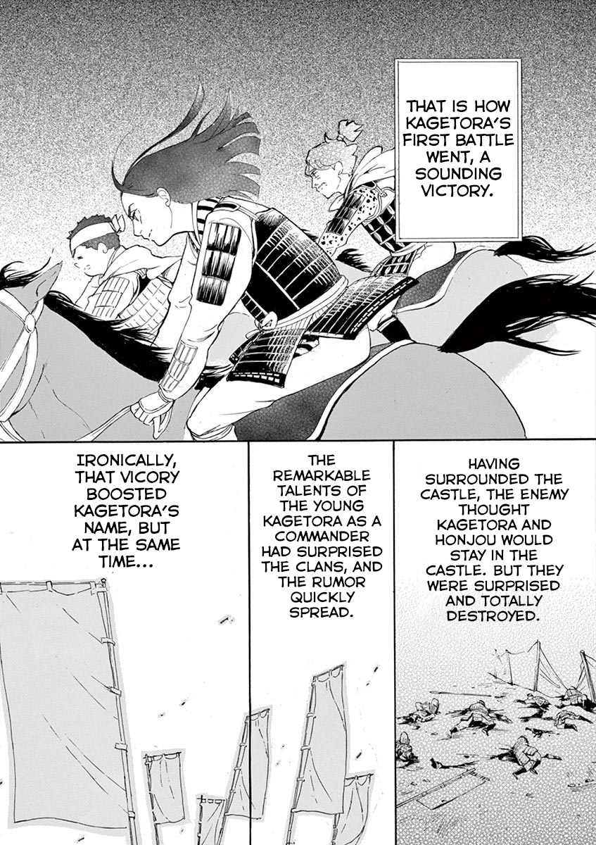 Page 32