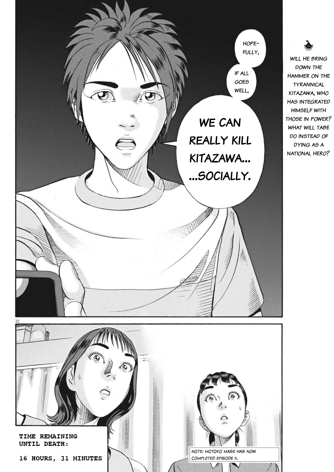 Page 32