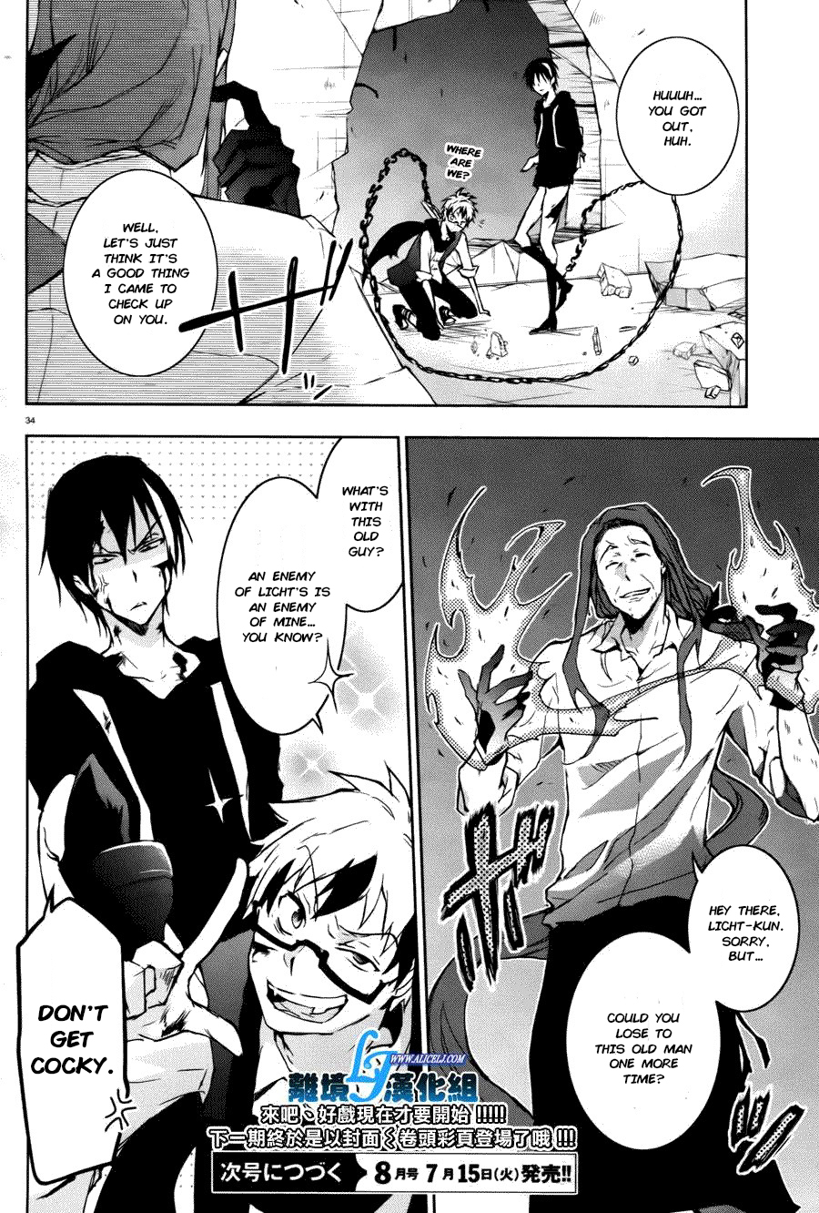 Page 31