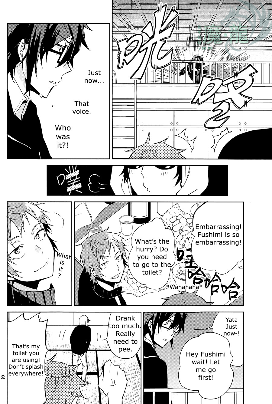 Page 31