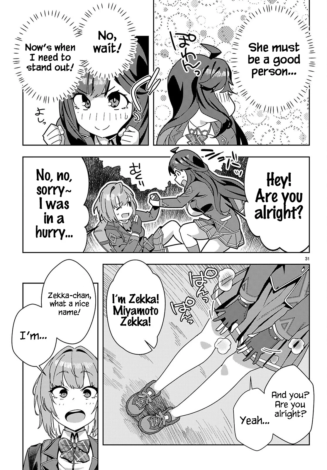 Page 32