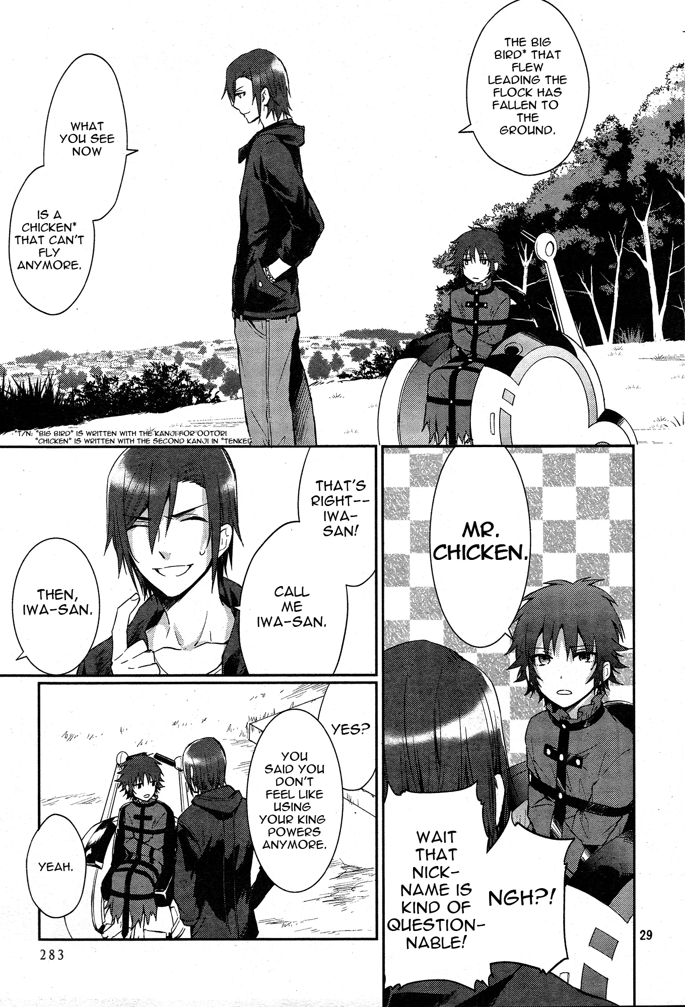 Page 31
