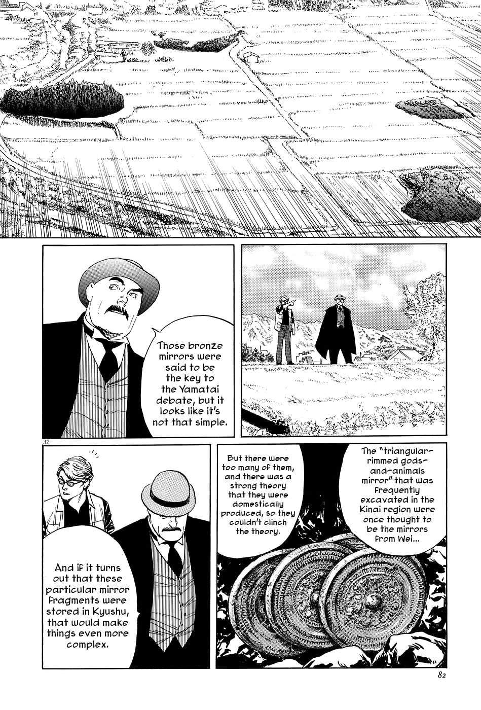 Page 31