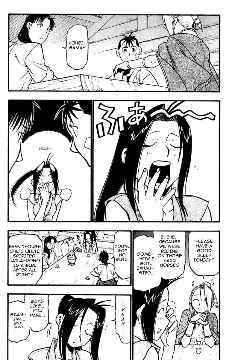 Page 31