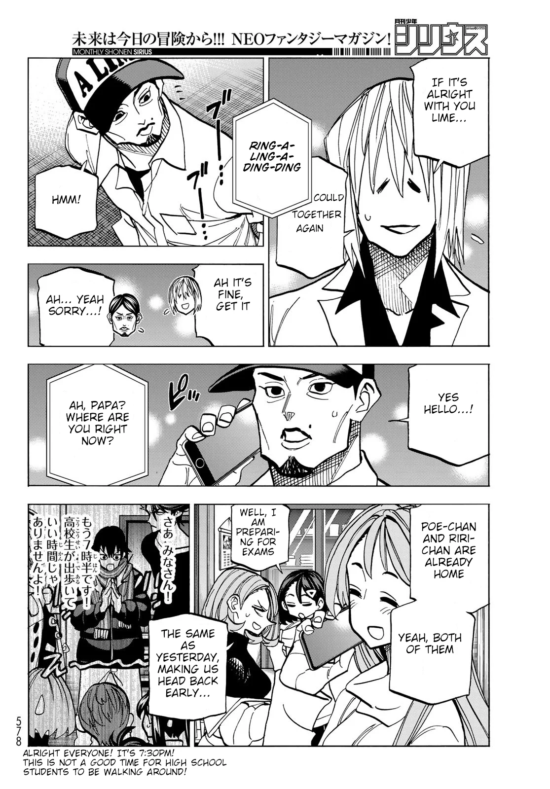 Page 32