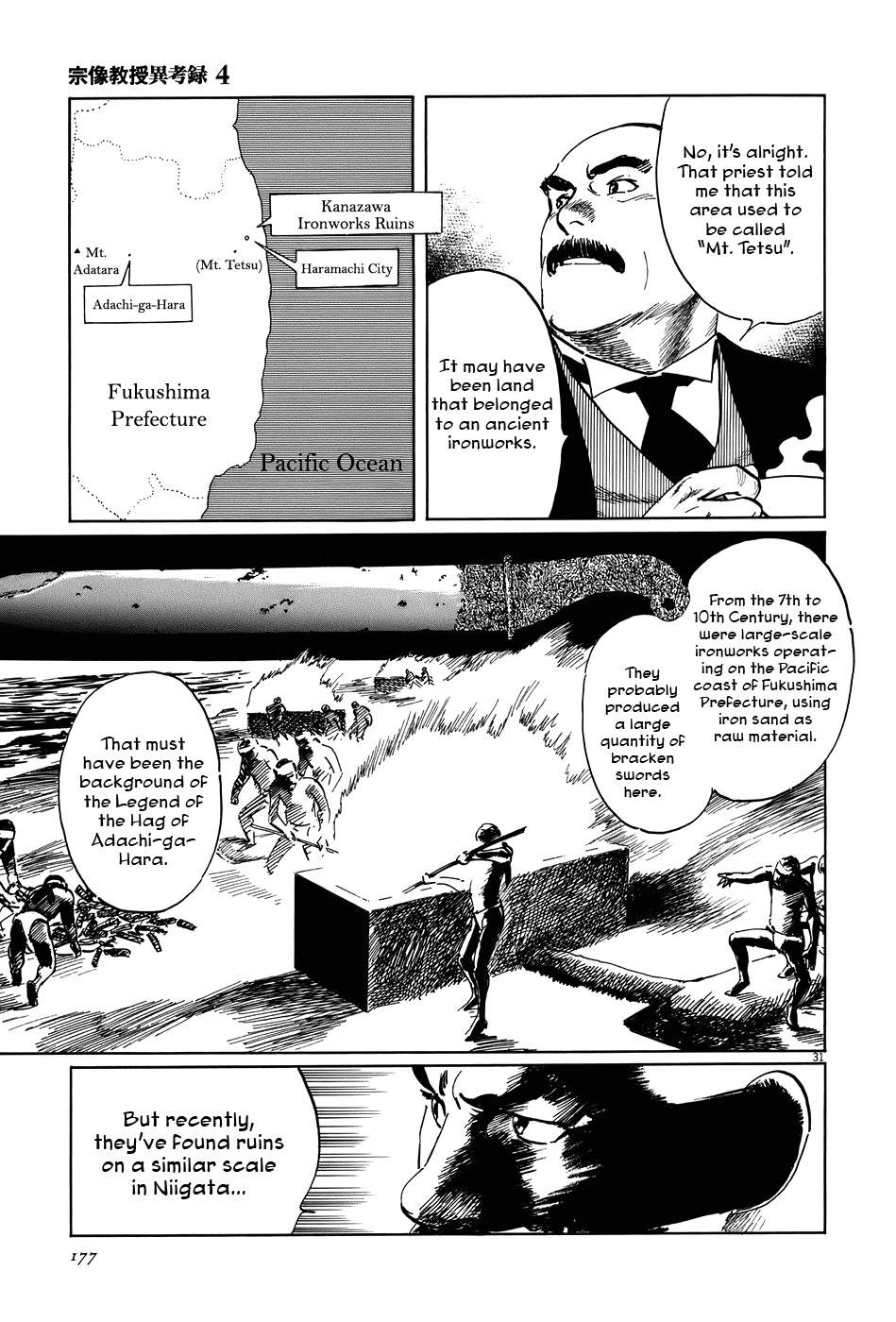 Page 31
