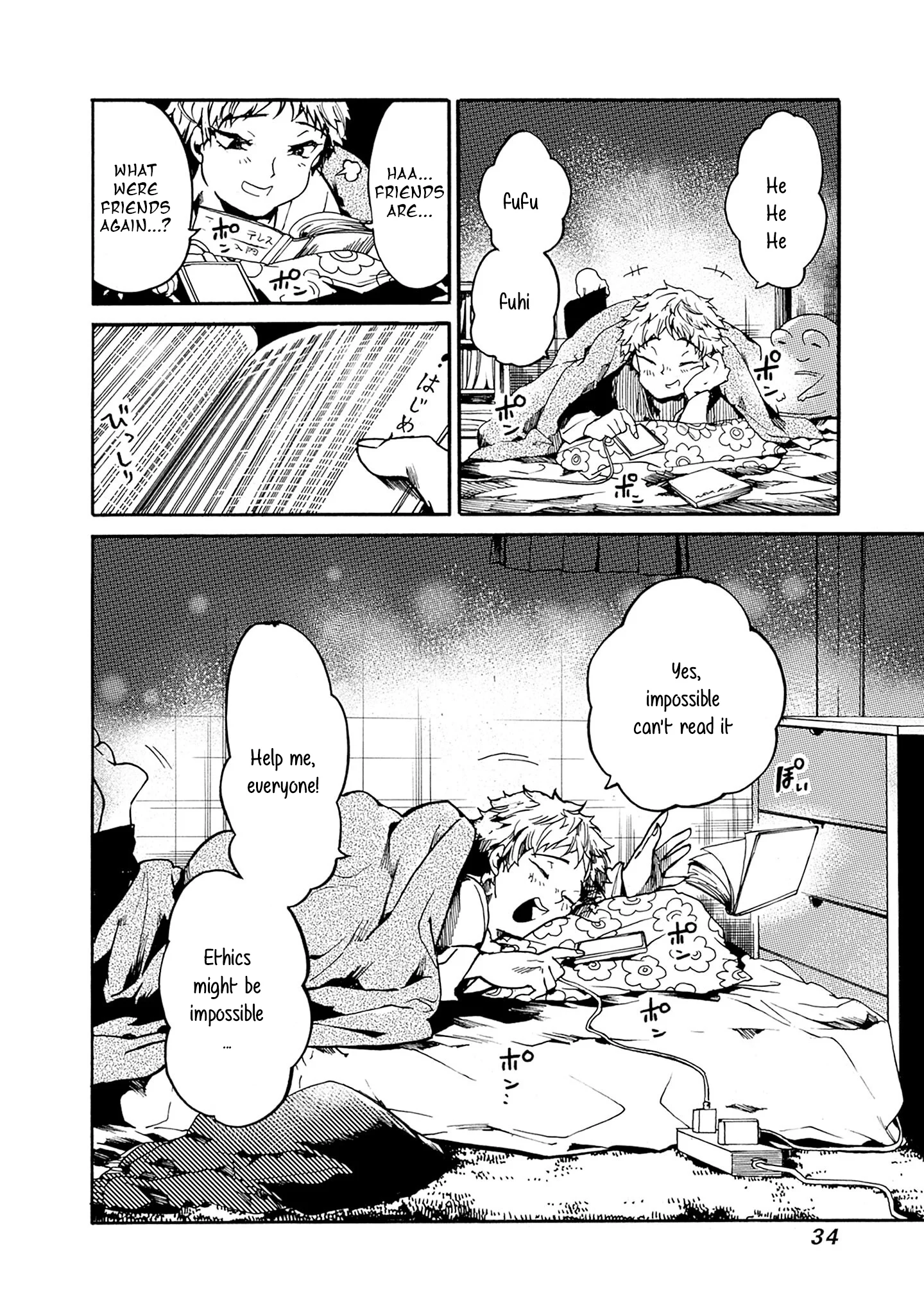 Page 32