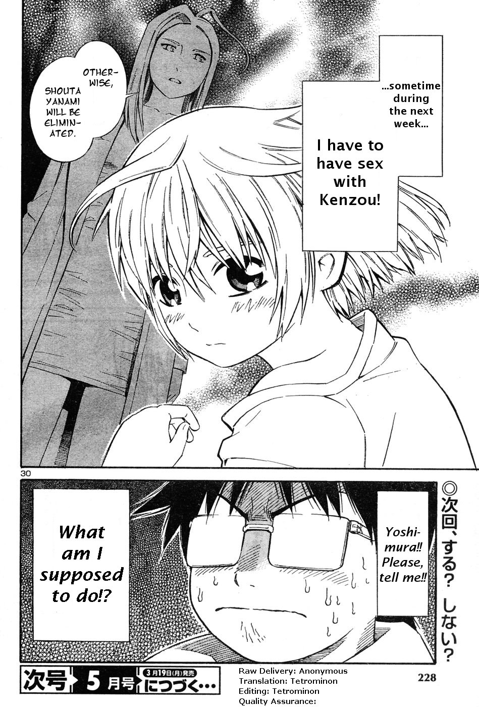 Page 31