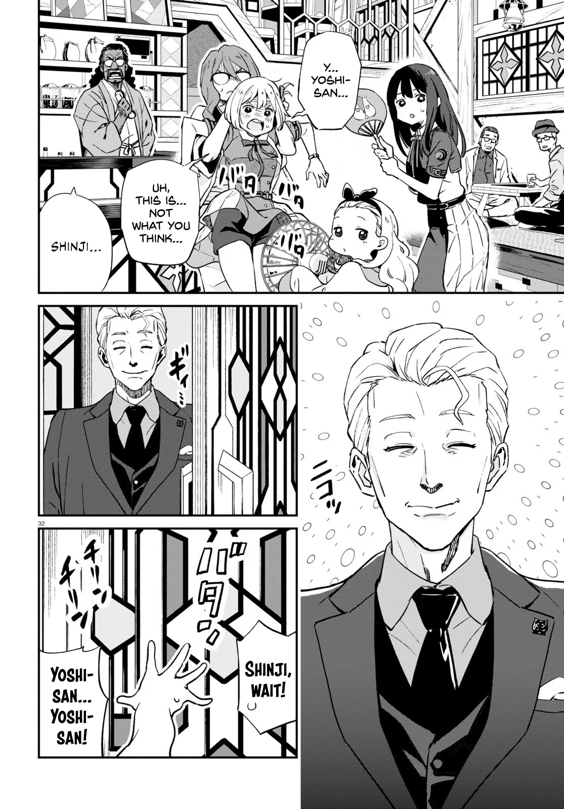 Page 32