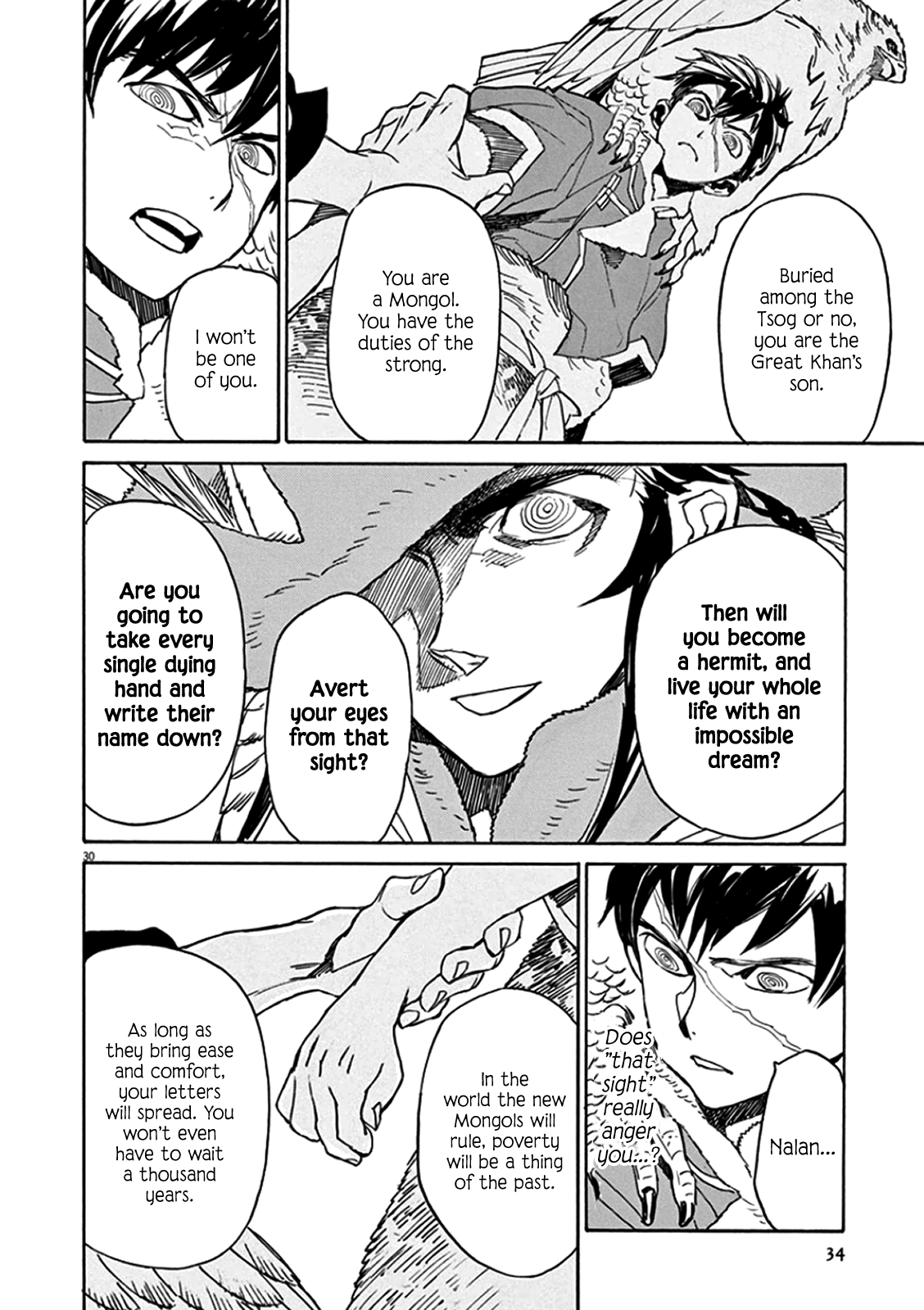 Page 31