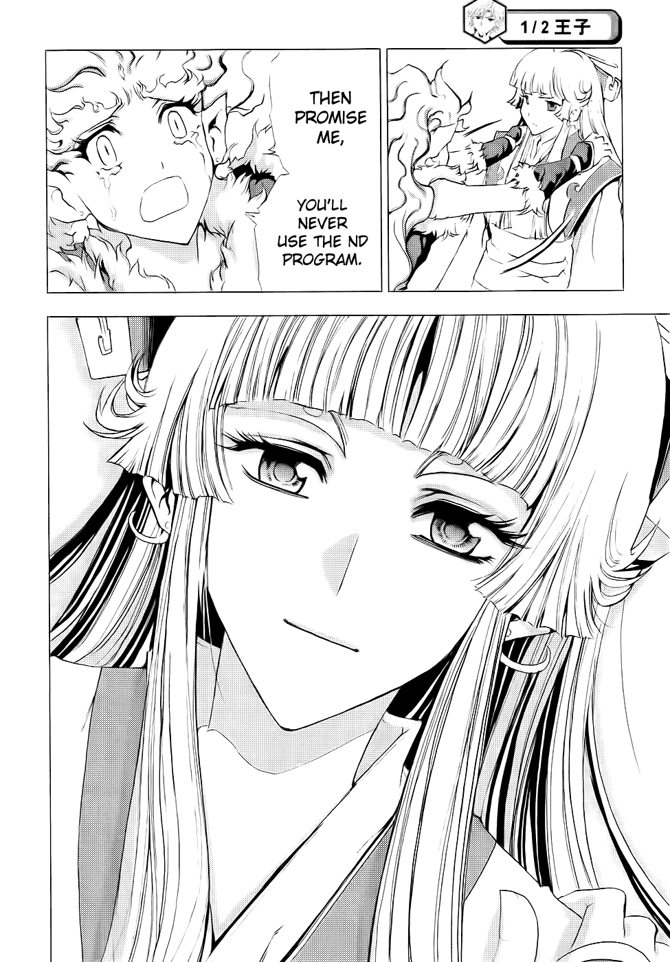 Page 31