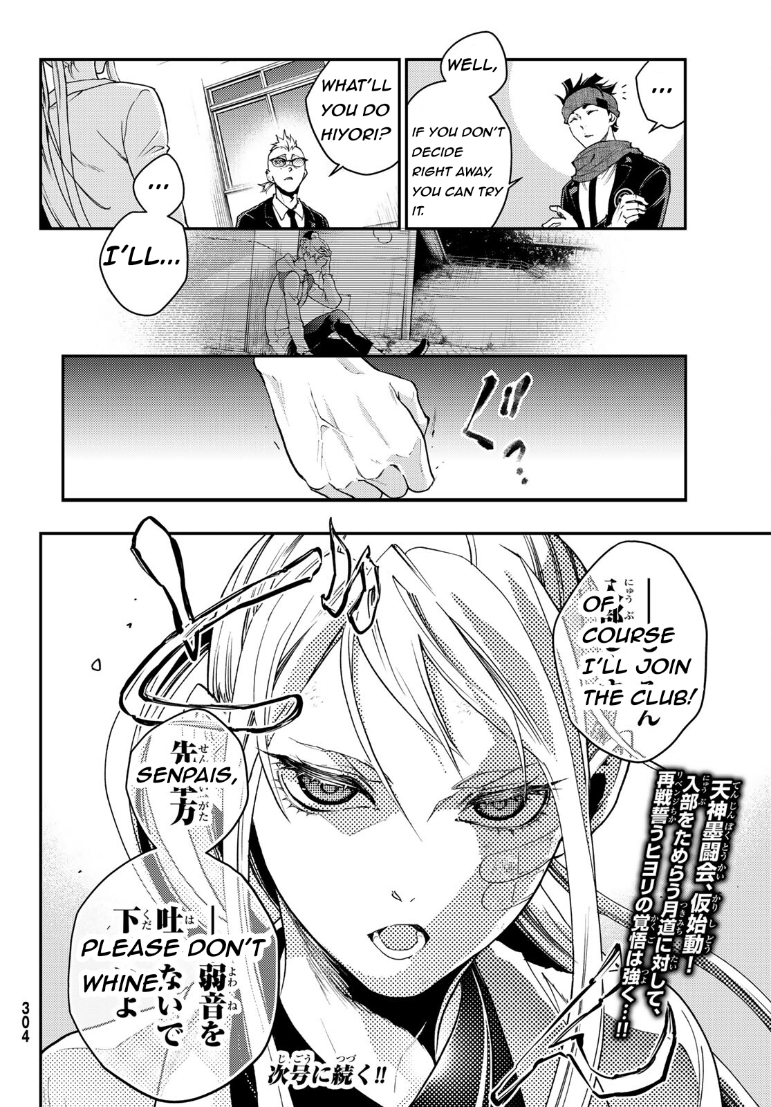 Page 32