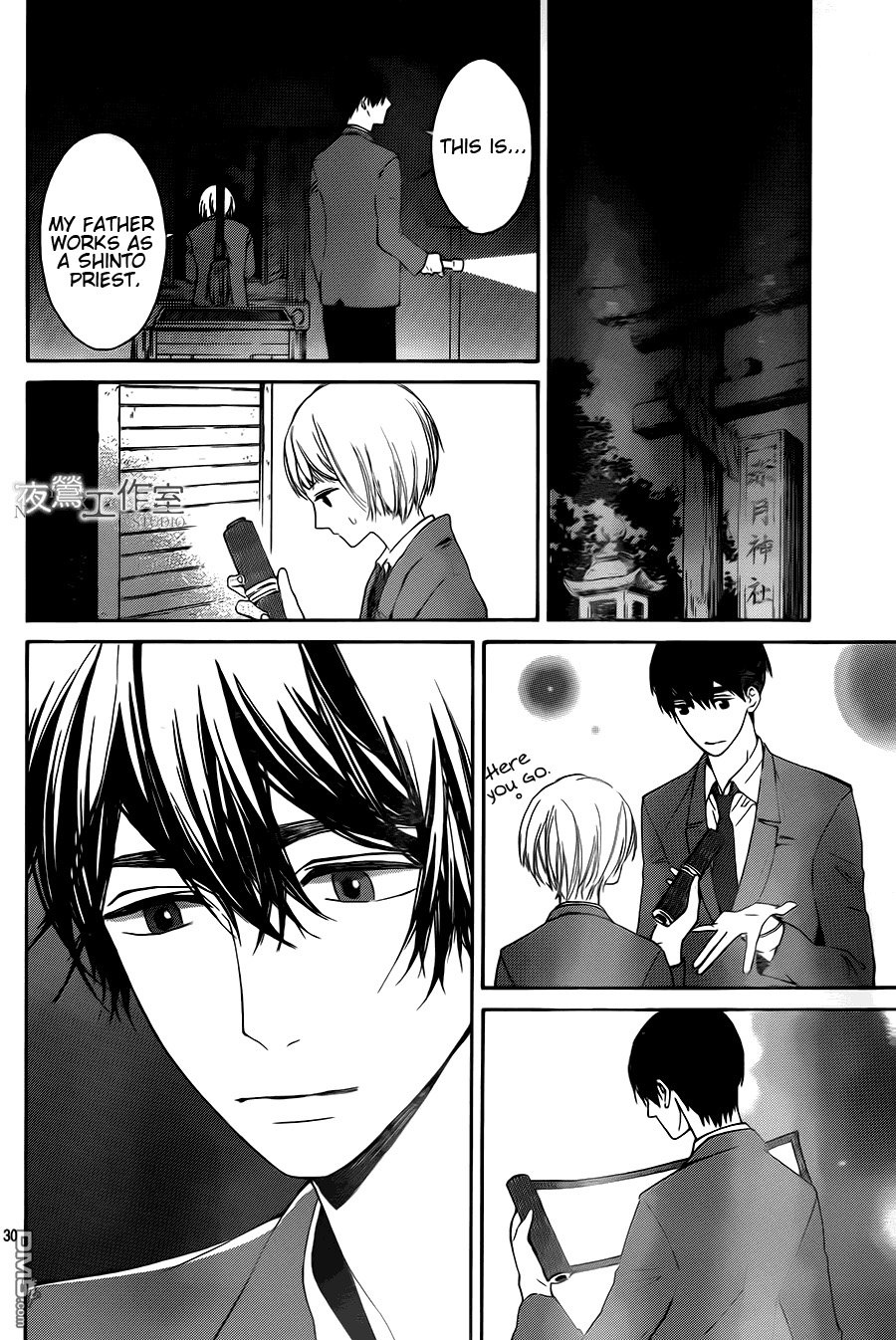 Page 31
