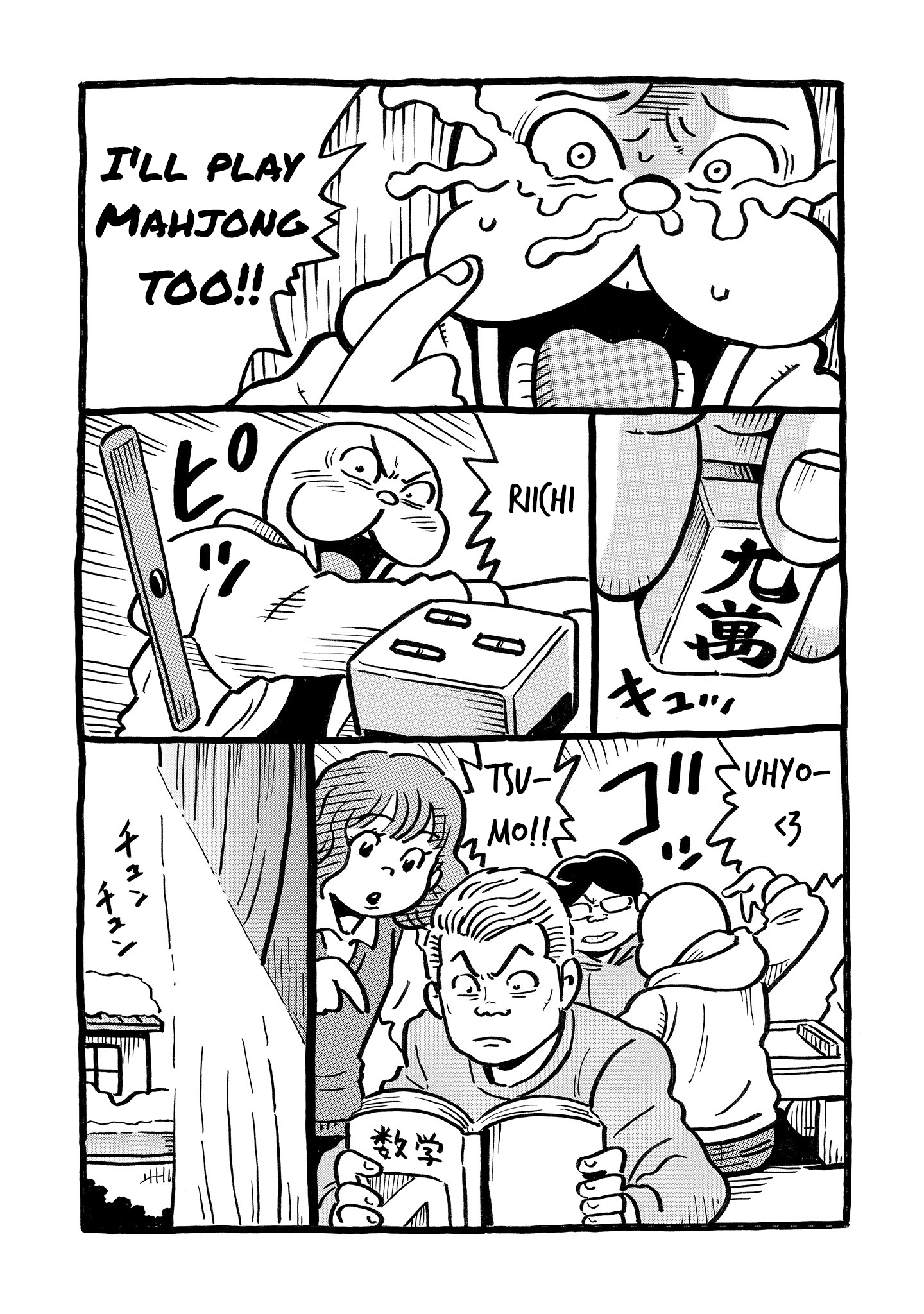 Page 32