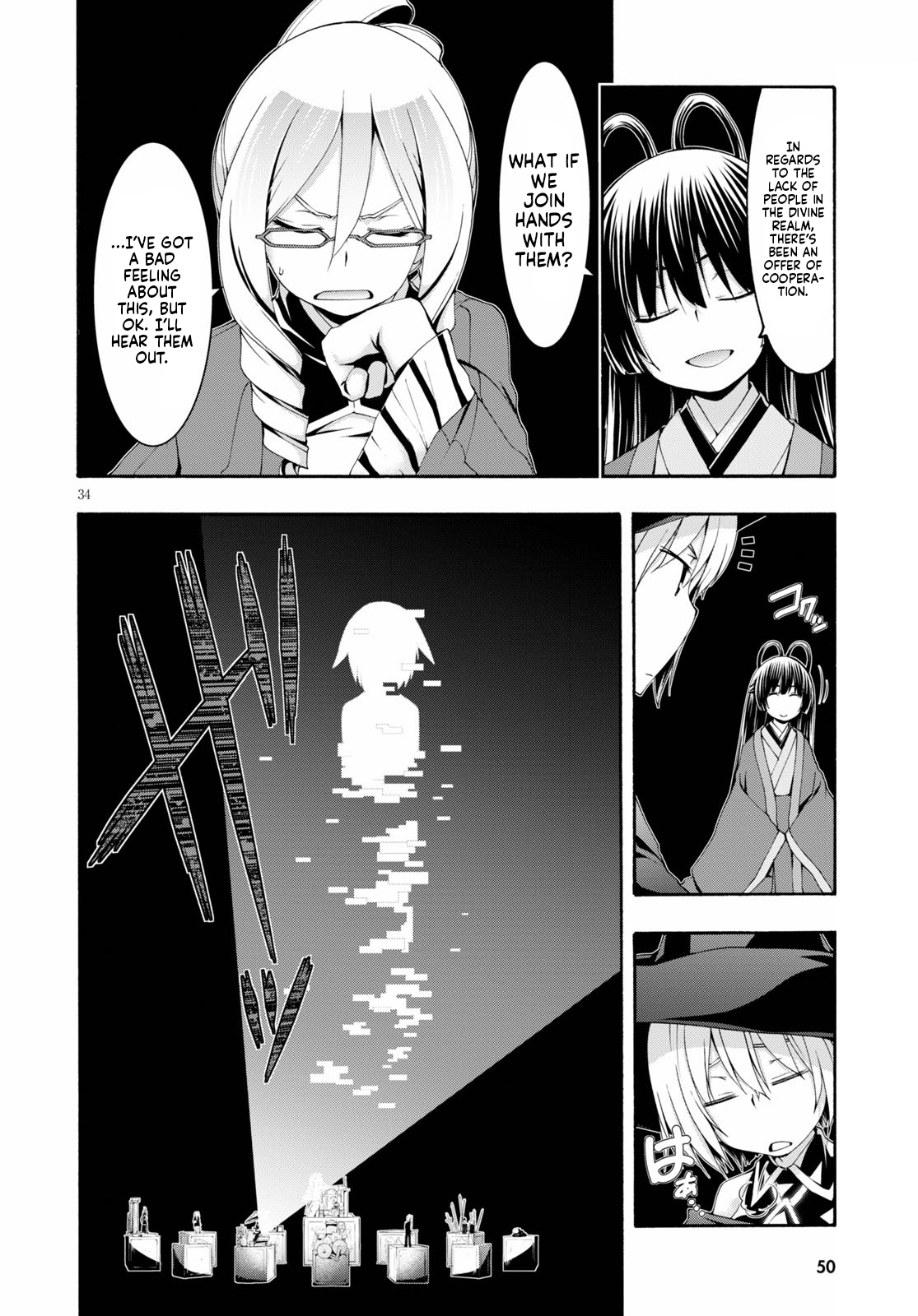 Page 32