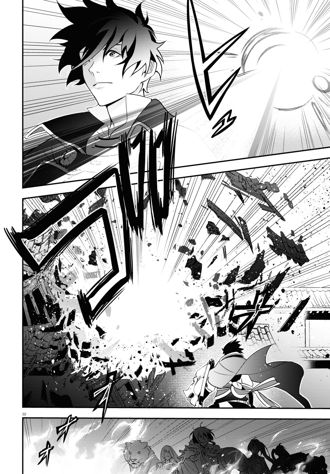 Page 32