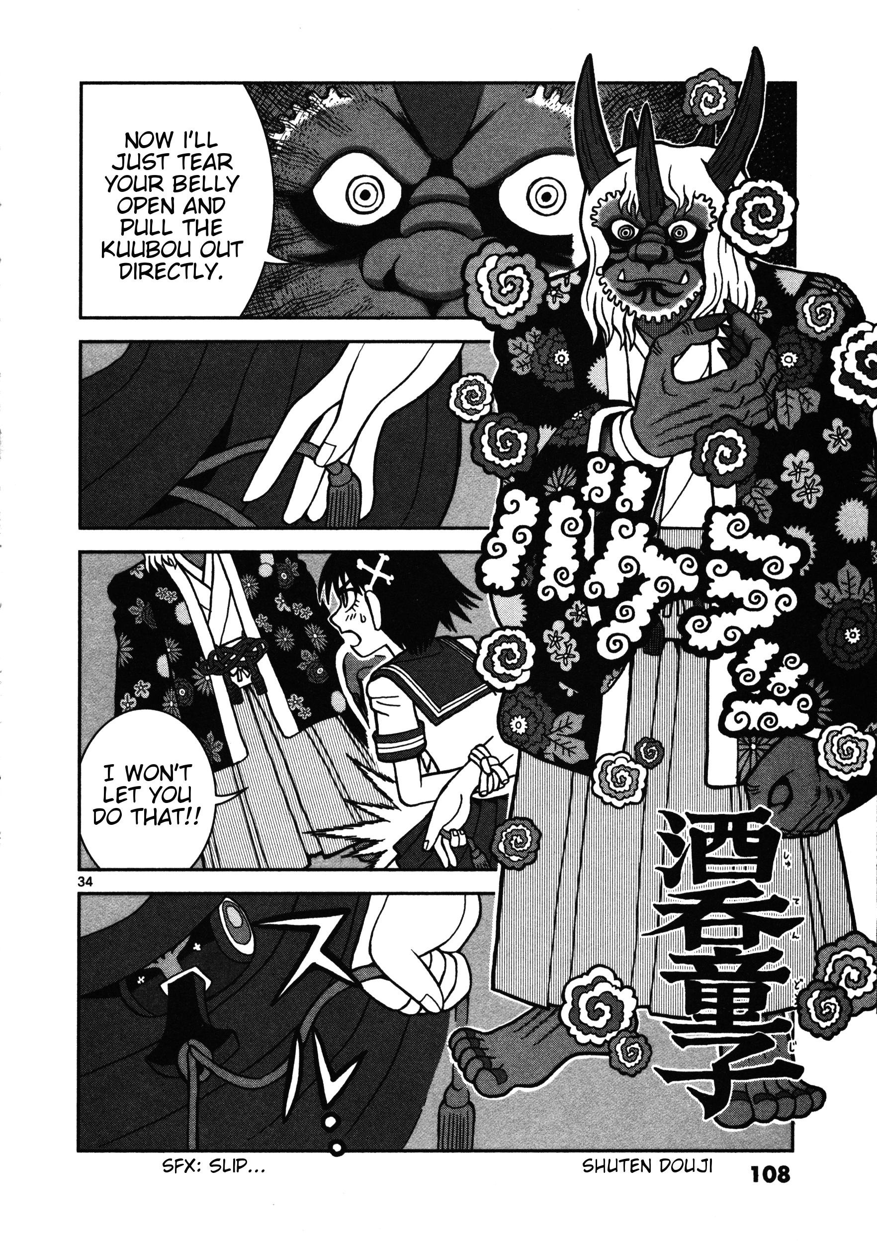 Page 32