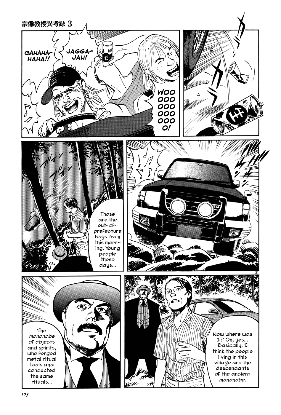 Page 31