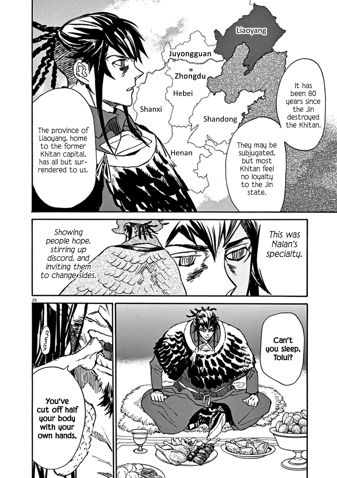 Page 31