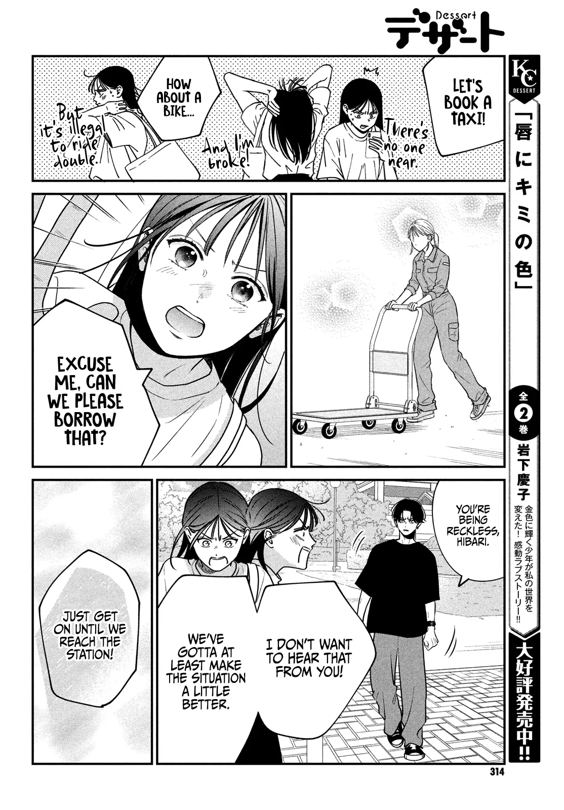 Page 32