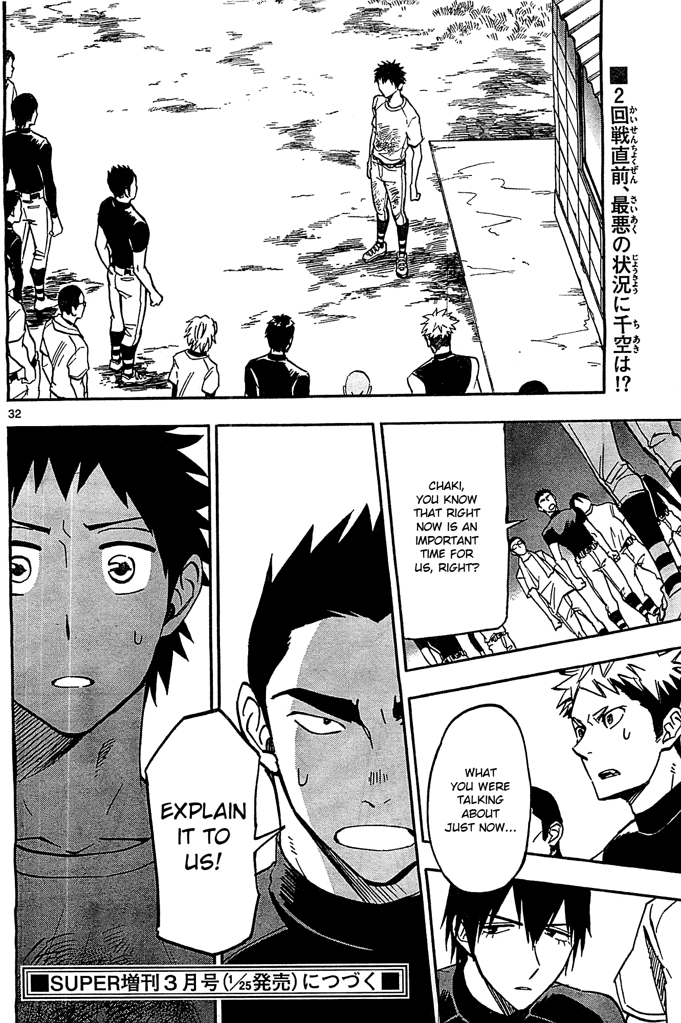 Page 32