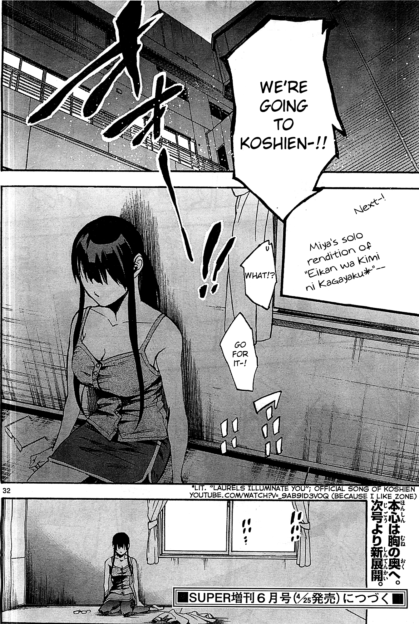 Page 32