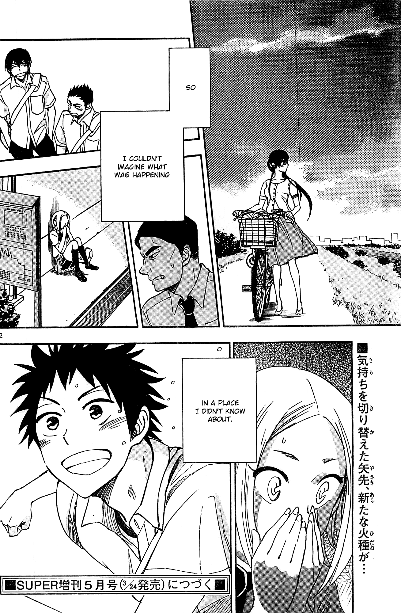 Page 32