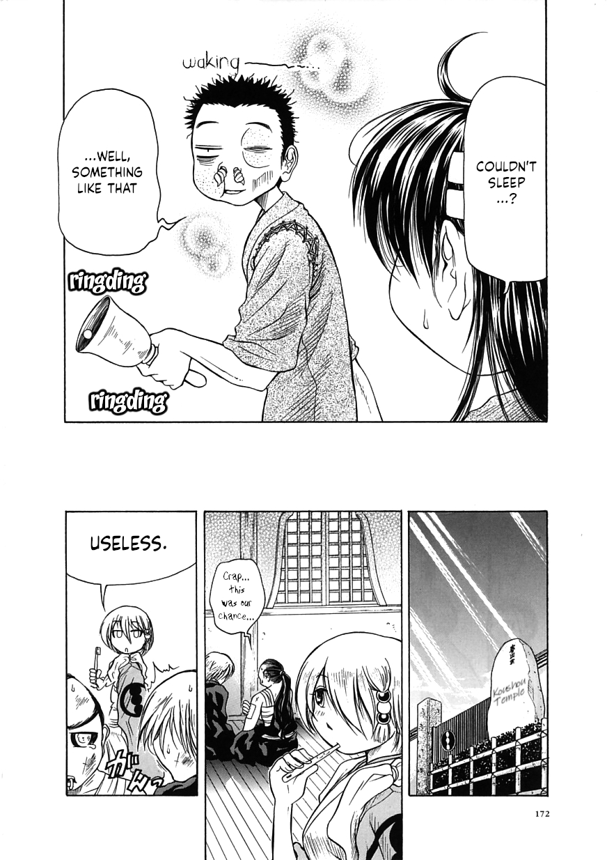 Page 32