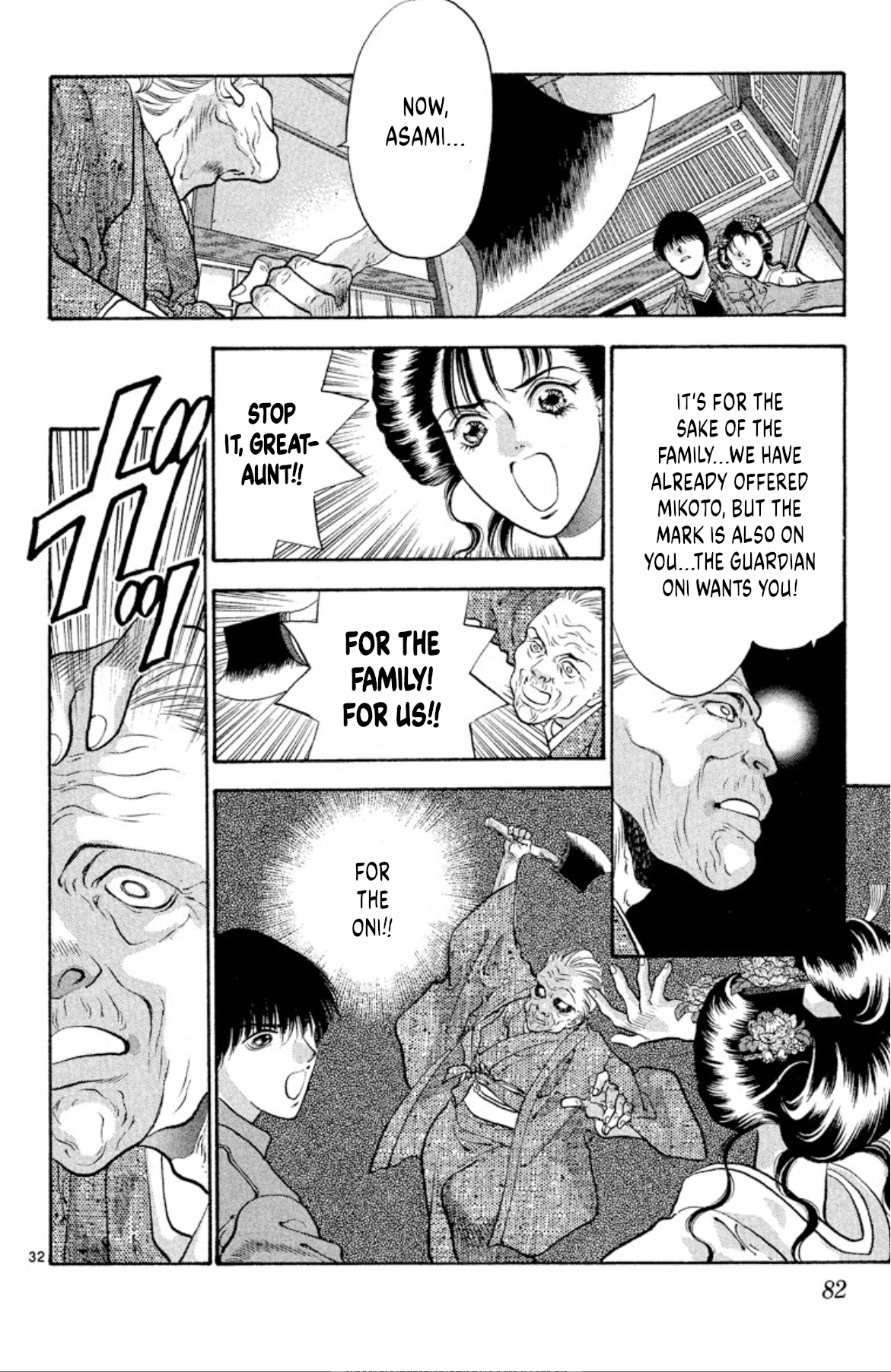 Page 32